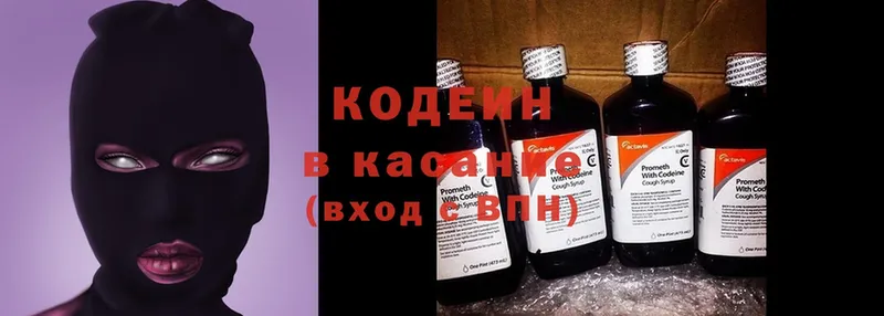 Купить наркоту Канаш Гашиш  Cocaine  Меф мяу мяу  Конопля 