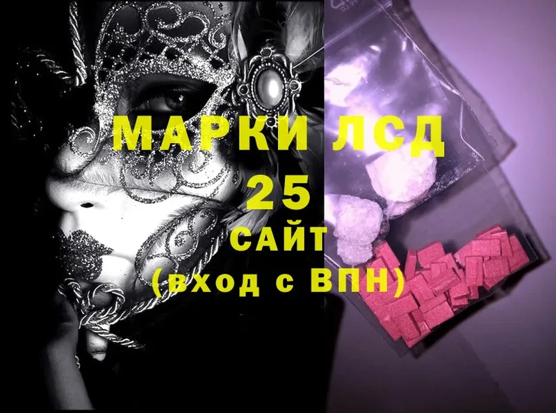 Лсд 25 экстази ecstasy  Канаш 